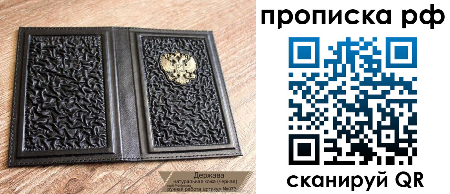 прописка законно в Курчалом