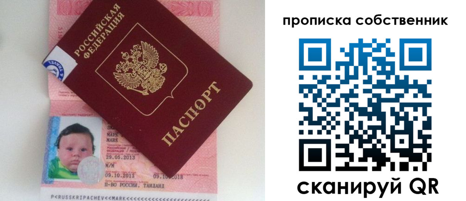 пропишу в квартире в Курчалом