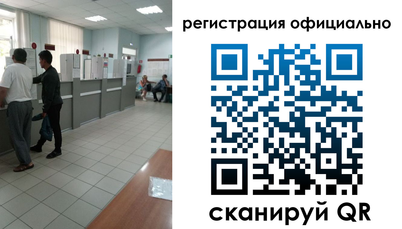 прописка регистрация в Курчалом