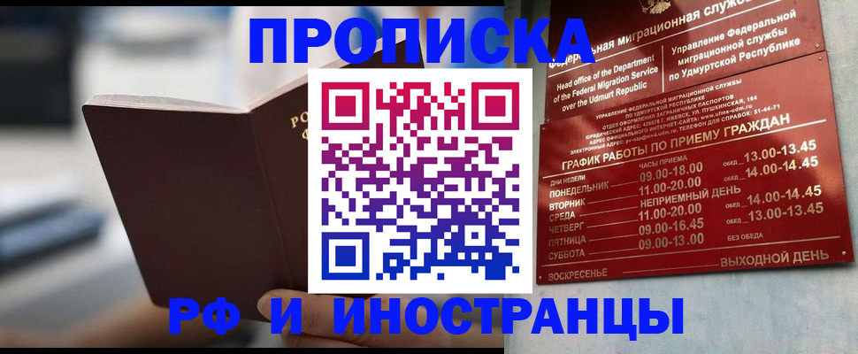 регистрация для дет. сада в Курчалом