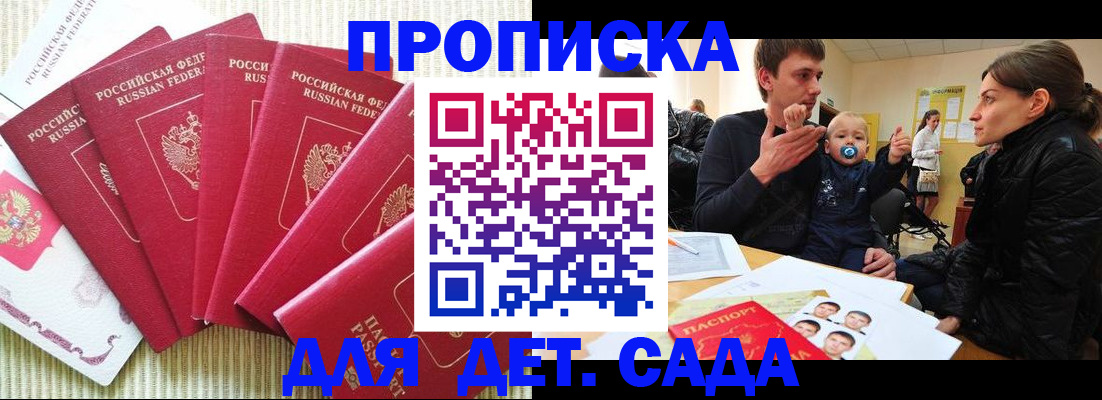 найти адрес прописки в Курчалом